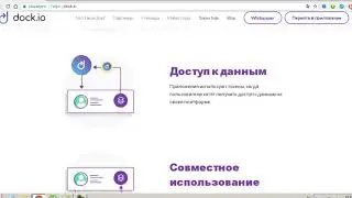 ICO Dock обзор проекта
