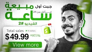 كيف تختار نيش كيبيع فعلاً باستعمال SEMrush وGoogle Trends وChatGPT
