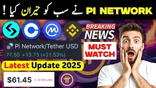 📢 PI NETWORK Latest Update 2025 ! Reality Of PI