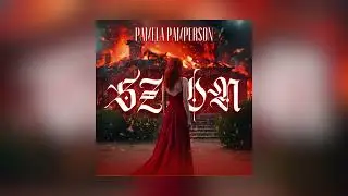 Pamela Pamperson - SEXY NAUCZYCIEL WF (Official Audio)