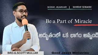 Sunday Sermon || Bro.G.Scott Mullar || Good Jesus Ministries - Telaprolu || #sundayservice
