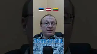 Чем плохи порты России