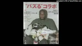 EVILGIANE + SHAWNY BIN LADEN SAMPLE DRILL TYPE BEAT | “Nobles” @zay2nice___