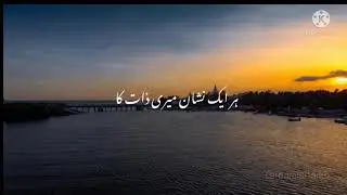 Tere Durpe sar ko jhuka Liya_Jo khabi mila na ta wo paliya____islamic Naat whattsapp status 🕋💯🕌💖💖