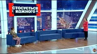 ЗЛОВИЛА МОЛОДШУ СЕСТРУ ЗА ЦІЛУНКАМИ ЗІ СВОЇМ ЧОЛОВІКОМ | НАЙКРАЩІ ТВ-ШОУ #стосуєтьсякожного