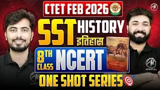 CTET FEB 2025 SST History | 8th Class NCERT | One Shot Series CTET PAPER -2 SST | TET Mantra |