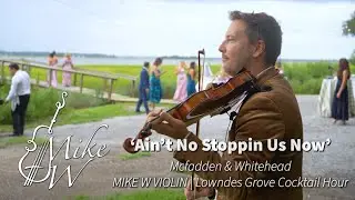 'Ain't No Stoppin' Us Now' | Wedding Cocktail Reception at Lowndes Grove, Charleston SC