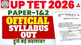 UP TET 2025 Notification | UP TET 2026 Official Syllabus Out | UP TET Paper 1& 2 Syllabus Update
