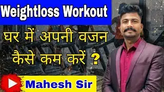 Full body Workout 💪 weightloss training 🔥full body Workout for beginners #fullbodyworkout 