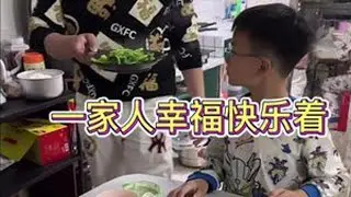 爸爸今天第一次做淮山蒸瘦肉，好吃又下饭，厨艺是越来越好啦#记录真实生活 #日常vlog #平平淡淡小日子 #一家四口