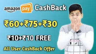 Amazon Dhamaka Free CashBack All Users, Amazon New Offers, Freecharge CashBack offer, Mobikwik Offer