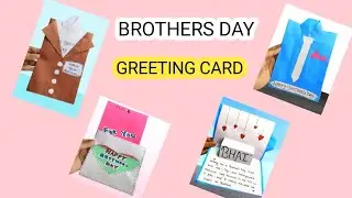 3 DIY Happy Brothers day greeting card making/ Brothers day craft ideas/ handmade card making