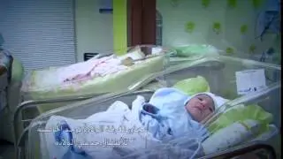 Welcome to Ibn Al Nafees Hospital    Video Gallery