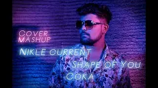 Nikle Currant | Shape of You | COKA | Sukh-E Muzical Doctorz | Ed Sheeran | Jassi Gill | Shardul