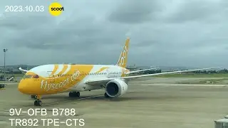 2023.10.03 酷航 TR892 桃園到北海道新千歲 TPE-CTS Scoot B788 經濟艙飛行紀錄