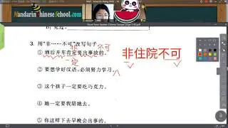 Immersed Chinese Class for Kids-Short Term Spoken Chinese