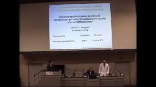 Защита диссертации Ян Циня