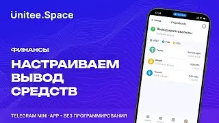 Урок 