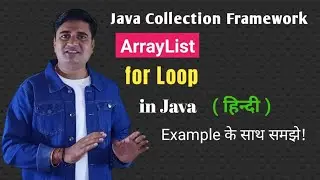for loop in ArrayList in Java | Java for loop with an ArrayList | ArrayList in Java