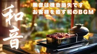 【環境音楽】 Japanese Ambient Kankyo Ongaku 何も考えたくない時のデジタルデトックス