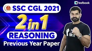 SSC CGL Previous Year Solved Papers Reasoning | SSC CGL reasoning question paper 2019 | Abhinav Sir