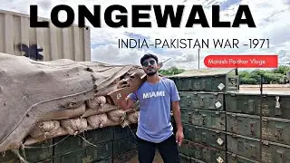 Experience Longewala Battlefield | India Pakistan War 1971