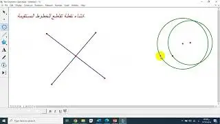 المهارات الخاصة بالإنشاءات الهندسية