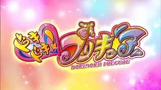 Doki Doki! Pretty Cure OST 1 track 12: A refined day as usual