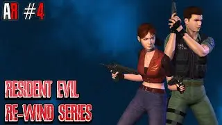 Resident Evil: Code Veronica X Playthrough Part 4 | Resident Evil RE-Wind Series | Road to Requiem