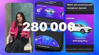 Click &mdash; Безопасность превыше всего!