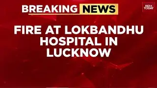 Lucknow Hospital Fire: Patients Evacuated From Lokbandhu Hosp, CM Yogi Takes Stock, No Casualties