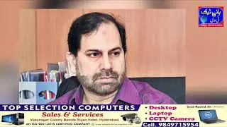 Secretary Board of Intermediate Education Syed Omer Jaleel