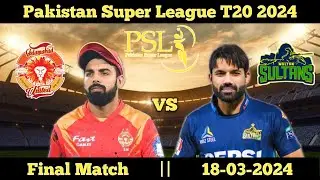 PLS 2024 Final Match Prediction | Multan Sultans vs Islamabad United Match Analysis and Prediction