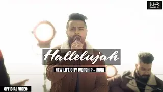 Hindi Christian Song | Hallelujah | New Life City Worship - India