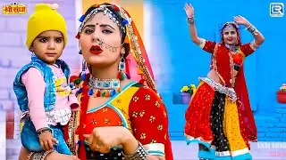 मारवाड़ी फागण धमाका - गीगा रा पापा | GIGA RA PAPA | Neelam Mali | Superhit Rajasthani Fagan Song