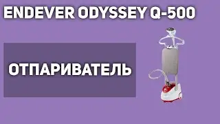 Отпариватель для одежды ENDEVER Odyssey Q-500