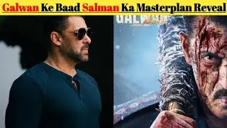 Battle Of Galwan Ke Baad Salman Khan Ka Masterplan | Kick 2 Ya Bajrangi Bhaijaan 2? Full Update