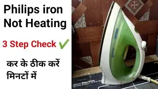 Philips 1000 Comfort iron Repair | how to repair philips iron not heating problem 🔥