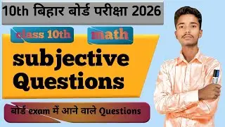 Math class 10th subjective questions #boardexam #class10maths