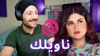 🇨🇦 CANADA REACTS TO Salma Rashid Arab Idol - الأداء - سلمى رشيد - ناويلك reaction