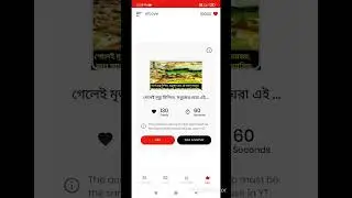 Yt love apps views subscribe use kara !!subscribe apps