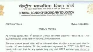 CTET 2020 EXAM POSTPONED || New date off ctet exam || ctet 2020 postponed  official notice ||