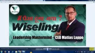 wiseling payment update