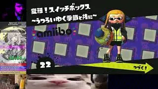[WR] Splatoon All Amiibo Speedrun in 1:41:43