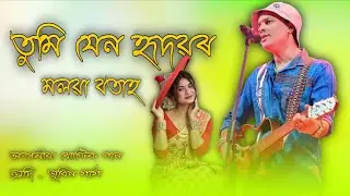Zubeen Garg _ Tumi Jen hridoyor Moloya Botah | Old Assamese Song | New Assamese Song 2026