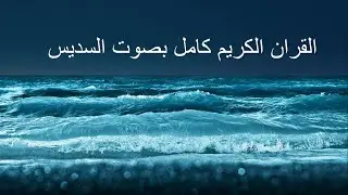 سورة الانعام