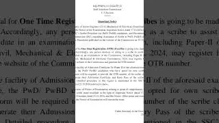 NSSC JE 2nd IMPORTANT NOTICE Catch out the latest updates by subscribe #ssce #examinfo #motivation