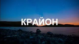 Вселенная уже раскрыла перед вами дары исцеления здоровья долголетия любви благополучия процветания