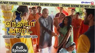 India Alert Tamil | Episode 335 | Bebus Pujari | இந்தியா எச்சரிக்கை | Enterr10