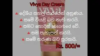 Vivya Product Review With Price (2024)#glowskin #beauty #srilanka#goldtries